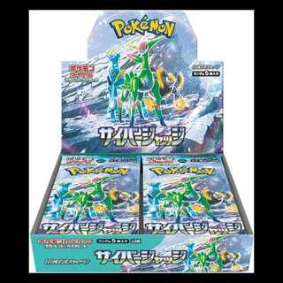 サイバージャッジ ＜未開封BOX＞ [SV5M] [SV] 1BOX
