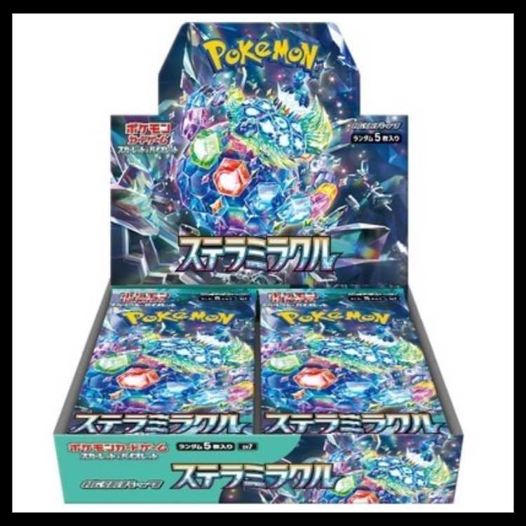 スカーレット&バイオレット拡張パック「ステラミラクル」未開封BOX 1BOX