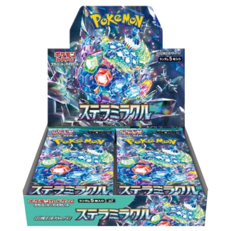 スカーレット&バイオレット拡張パック「ステラミラクル」未開封BOX 10BOX