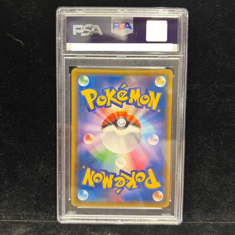 【PSA10】レッドのピカチュウ PROMO 270/SM-P 1枚