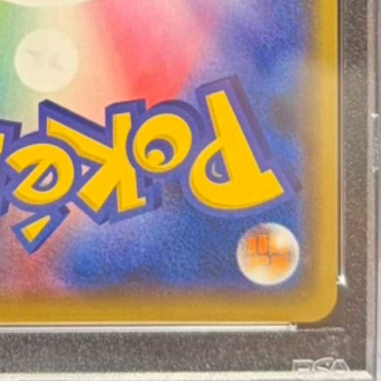 PSA10] Pikachu PROMO 105/S-P 1枚