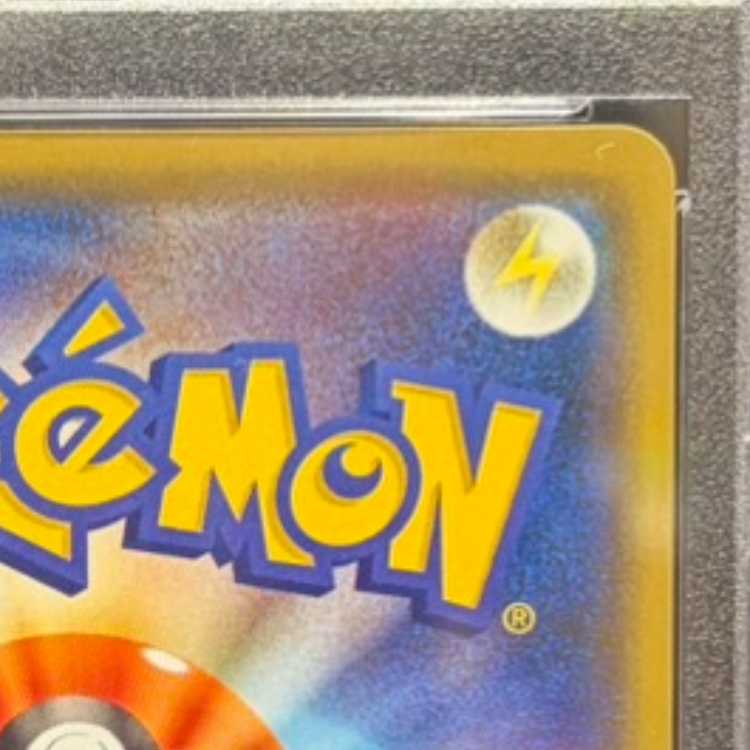 PSA10] Pikachu PROMO 105/S-P 1枚