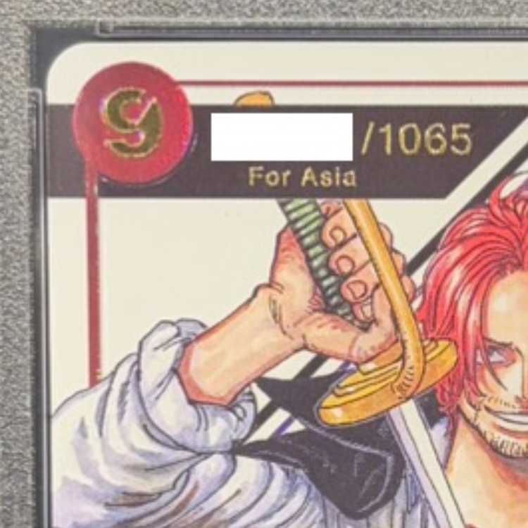 【PSA10】シャンクス for Asia シリアルナンバー入り フラッグシップバトル2023プロモ PROMO OP01-120 1枚