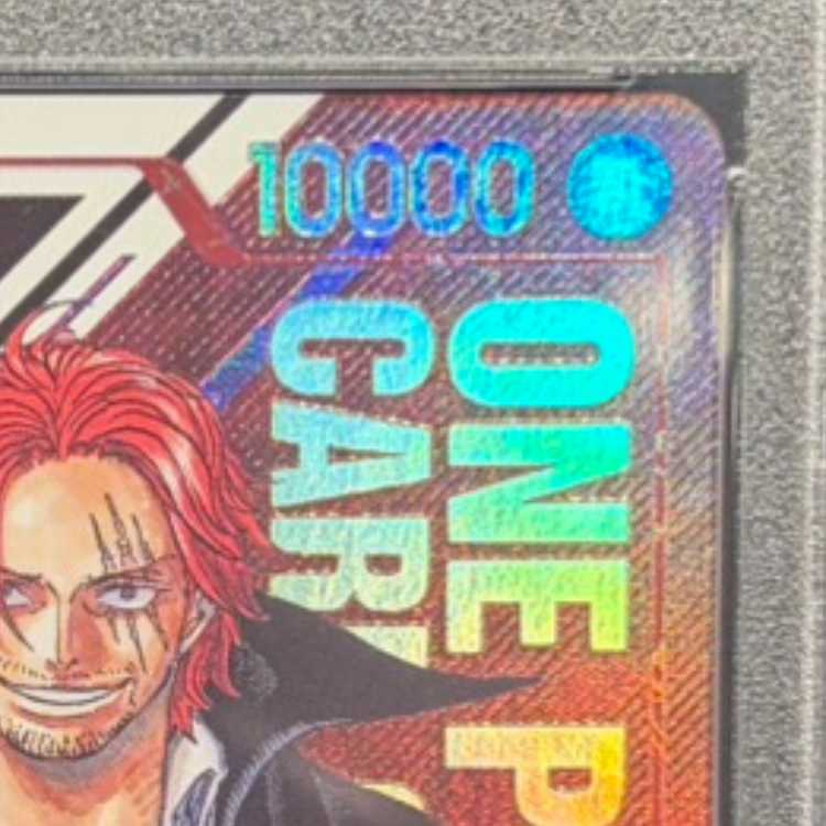 【PSA10】シャンクス for Asia シリアルナンバー入り フラッグシップバトル2023プロモ PROMO OP01-120 1枚