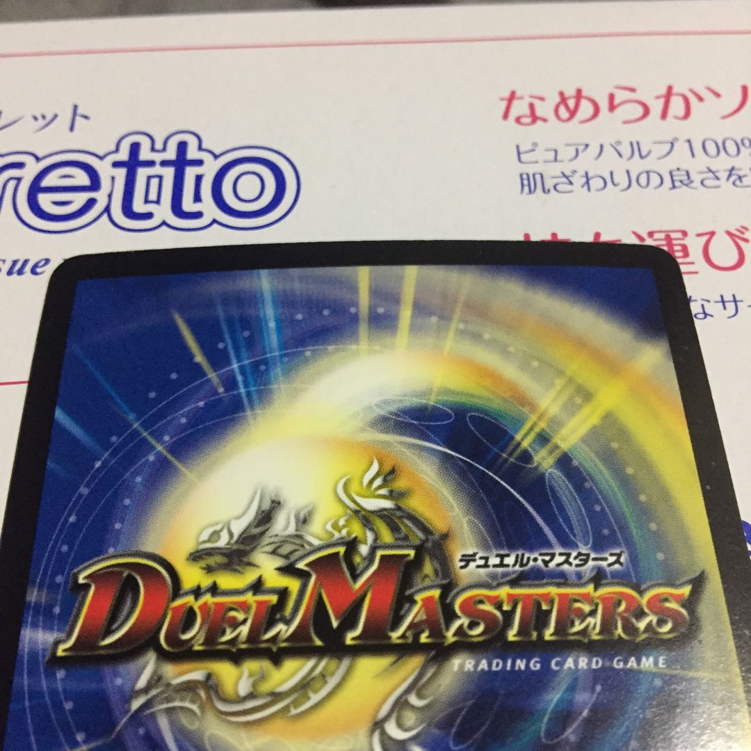 超神龍ルナーズベルグ(箔押し) プロモ WINNER