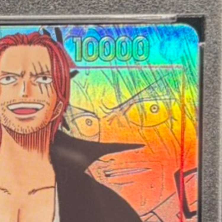【PSA10】シャンクス(パラレル)(スーパーパラレル)(コミックパラレル・コミパラ・漫画背景) P-SEC OP01-120 1枚