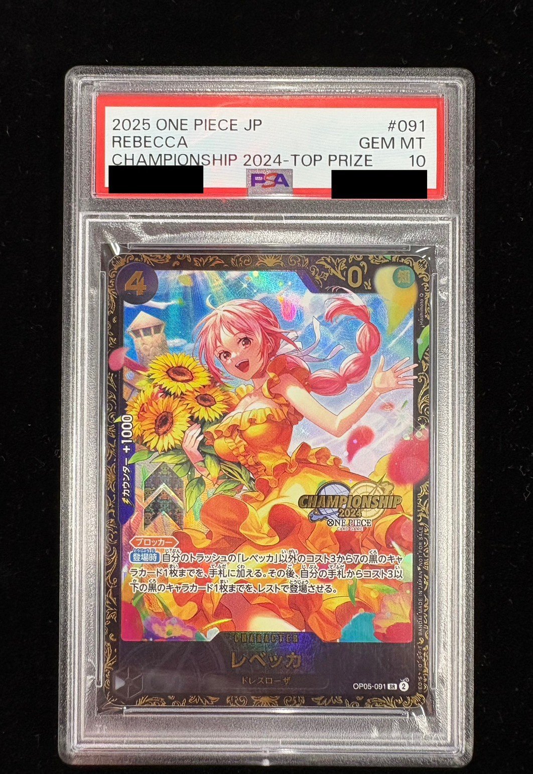 〔※状態難/PSA10鑑定済〕レベッカ(CS2024/illust:Hashimoto Q)【SR】{OP05-091} 1枚