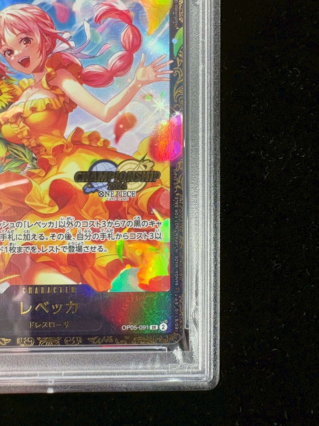 〔※状態難/PSA10鑑定済〕レベッカ(CS2024/illust:Hashimoto Q)【SR】{OP05-091} 1枚