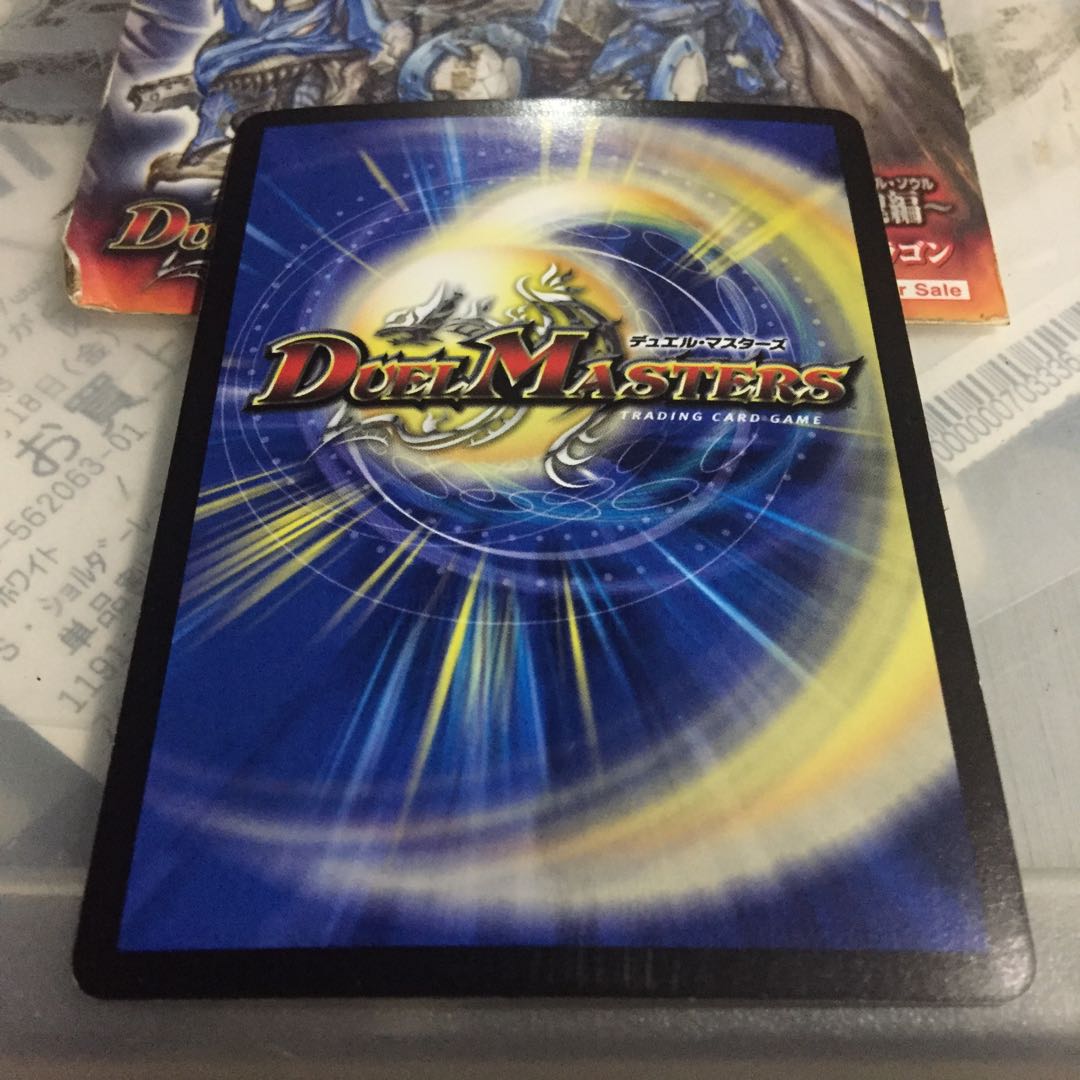 超神龍ルナーズベルグ(箔押し) プロモ WINNER