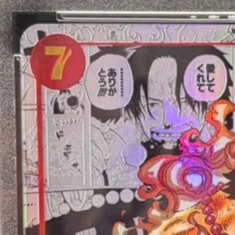 【PSA10】ポートガス・D・エース(パラレル)(スーパーパラレル)(コミックパラレル・コミパラ・漫画背景) P-SR OP02-013 1枚