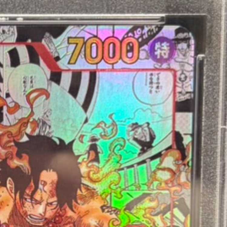 【PSA10】ポートガス・D・エース(パラレル)(スーパーパラレル)(コミックパラレル・コミパラ・漫画背景) P-SR OP02-013 1枚
