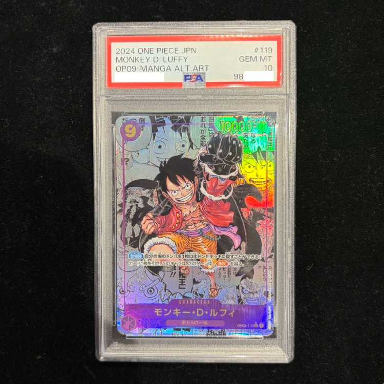 【PSA10】モンキー・D・ルフィ(パラレル)(スーパーパラレル)(コミックパラレル・コミパラ・漫画背景) P-SEC OP09-119 1枚