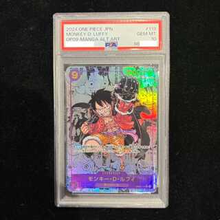 【PSA10】モンキー・D・ルフィ(パラレル)(スーパーパラレル)(コミックパラレル・コミパラ・漫画背景) P-SEC OP09-119 1枚