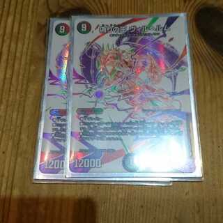 偽りの王 ヴィルヘルム＋ブラキオ龍樹