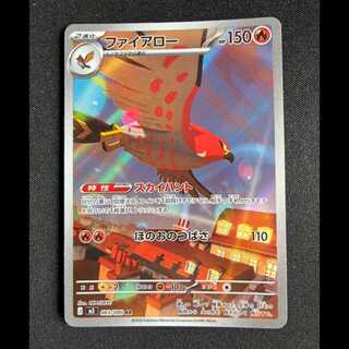#Talonflame AR 083/080 1枚