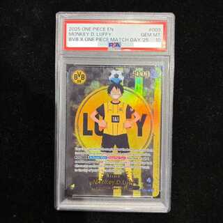 [PSA10] Monkey D. Luffy [English] (Dortmund) [L] {ST13-003} 1枚