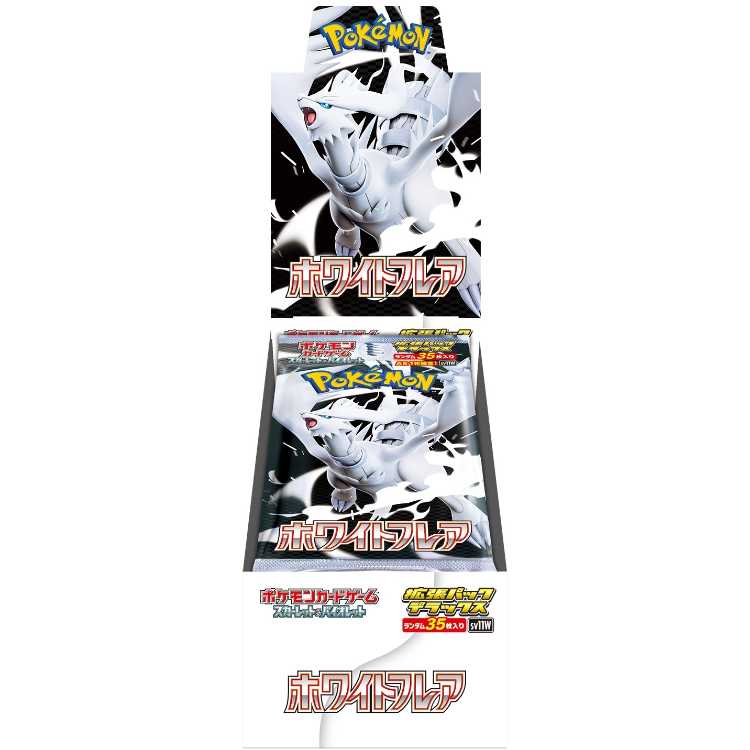 Expansion Pack Deluxe "Ho Wight Flare" Unopened box 1BOX