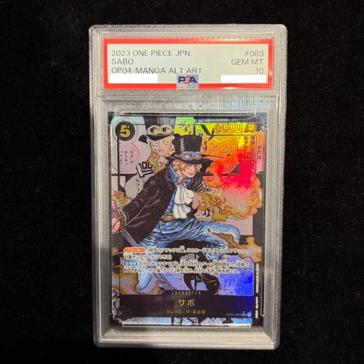 PSA10] Sabo (Parallel) (Super Parallel) (Comic Parallel, Comipara, Cartoon Background) P-SR OP04-083 1枚
