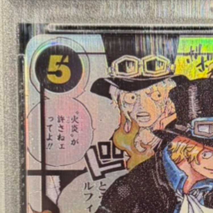 PSA10] Sabo (Parallel) (Super Parallel) (Comic Parallel, Comipara, Cartoon Background) P-SR OP04-083 1枚