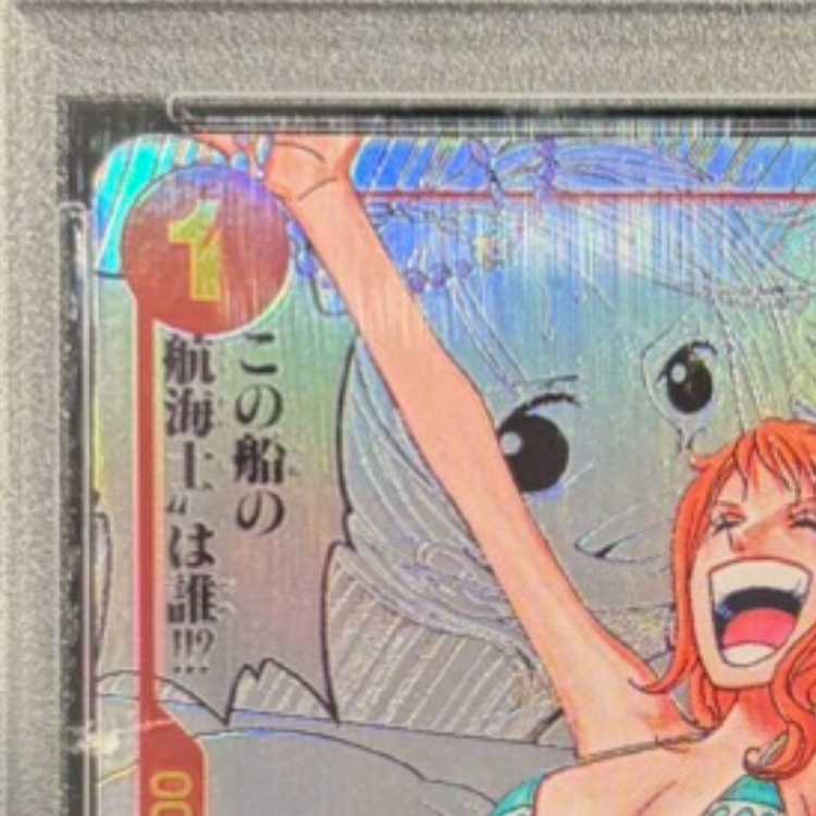 【PSA10】ナミ(パラレル)(スーパーパラレル)(コミックパラレル・コミパラ・漫画背景) P-R OP01-016 1枚