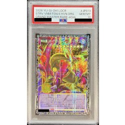 〔PSA10鑑定済〕☆アジア☆四天の龍スターヴヴェノムフュージョンドラゴン【グランドマスター】{アジアLOCR-JP013}《融合》 1枚