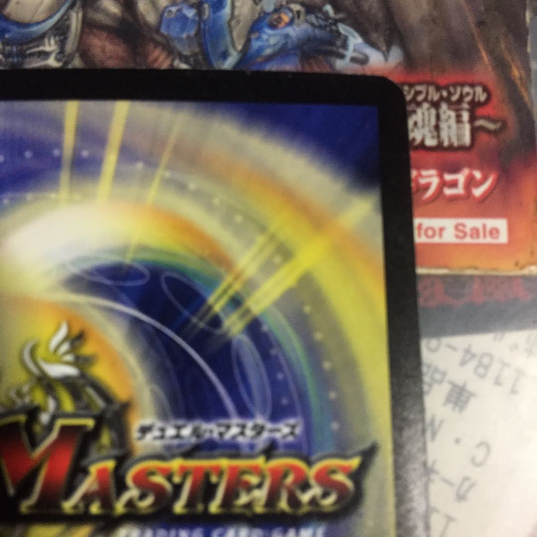 インフィニティ・刃隠・ドラゴン(箔押し) プロモ WINNER