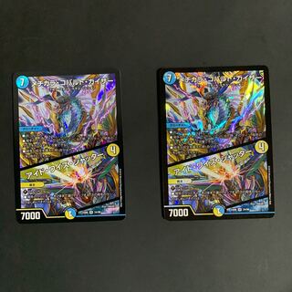 メヂカラ・コバルト・カイザー｜アイド・ワイズ・シャッター VR