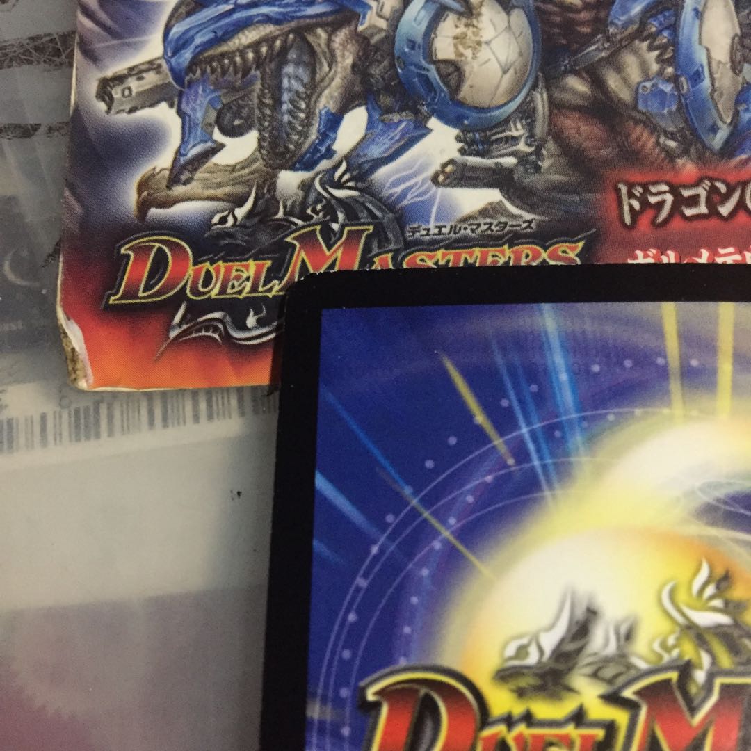 インフィニティ・刃隠・ドラゴン(箔押し) プロモ WINNER