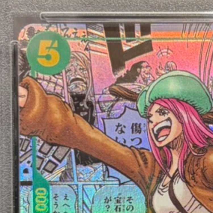 [PSA10] Jewelry Bonnie (Parallel) (Super Parallel) (Comic Parallel, Comipara, Cartoon Background) P-SEC OP12-118 1枚
