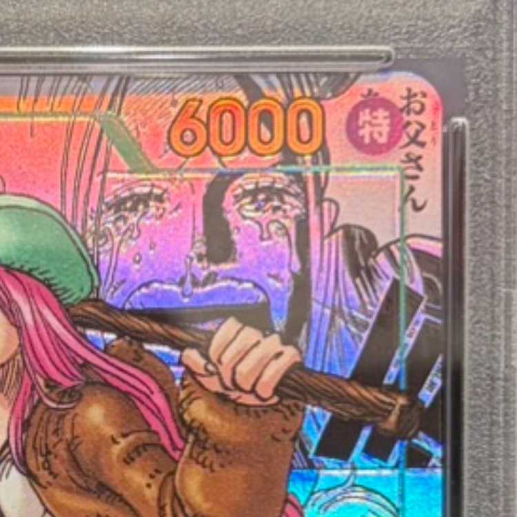 [PSA10] Jewelry Bonnie (Parallel) (Super Parallel) (Comic Parallel, Comipara, Cartoon Background) P-SEC OP12-118 1枚