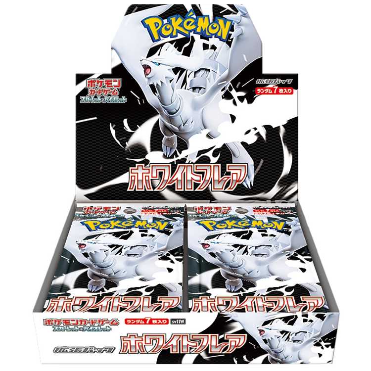 拡張パック「ホワイトフレア」 未開封BOX  1BOX