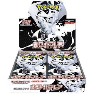 拡張パック「ホワイトフレア」 未開封BOX  1BOX