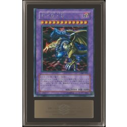 ARS10 certified] FGD [Secret] {GB7-001}《Polymerization 1
