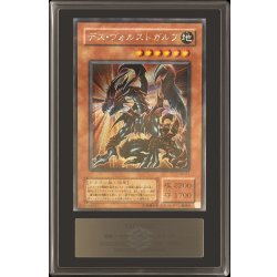 ARS10 appraised] Deathworst Gulf [Secret] {G6-01} [Monster 1