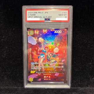 【PSA10】おナミ(パラレル) SP OP06-101 1枚
