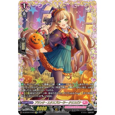 [State B] Plank Explorer Squirrel Pina [FFR] {D-LBT04/FFR15} [Lyrical Monasterio 1枚