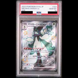 [PSA10] Mascagna ex SSR 321/190 1枚
