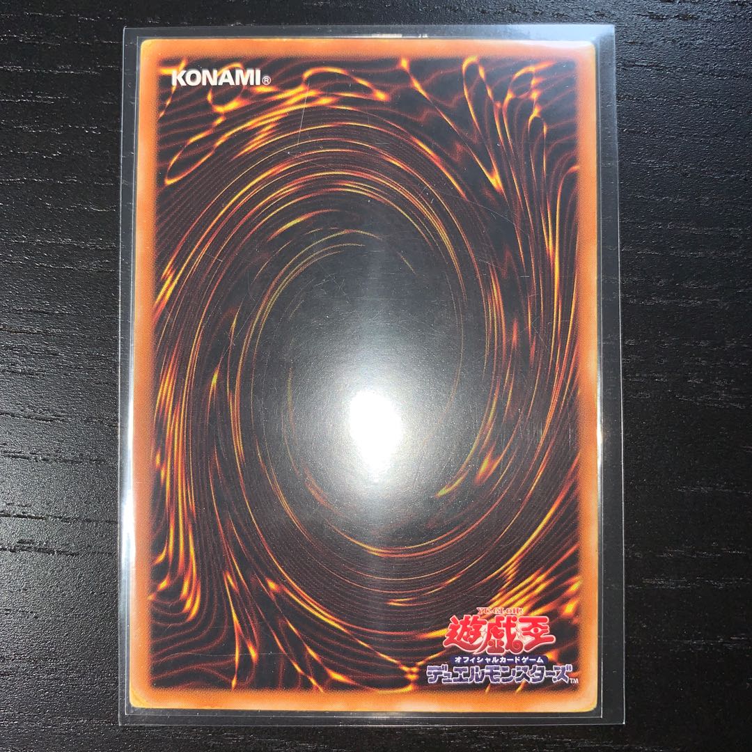 人造人間-サイコ・ショッカー　UL