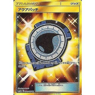 [Condition A-] Aqua Patch [UR] {060/050} 1枚