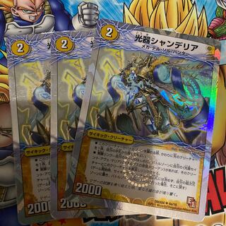 光器シャンデリア｜豪遊!セイント・シャン・メリー(中)(スーパーデッキ仕様)