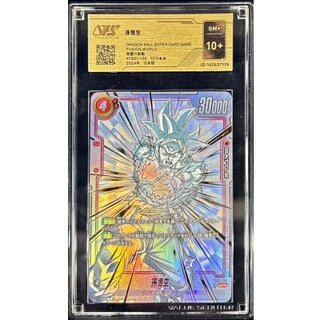 VSS10+Graded] Son Goku (parallel) [SCR☆☆☆] {FB01-139} 1