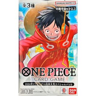2024年Vジャンプ10月特大号スペシャルパック【未開封パック】{-} 1枚