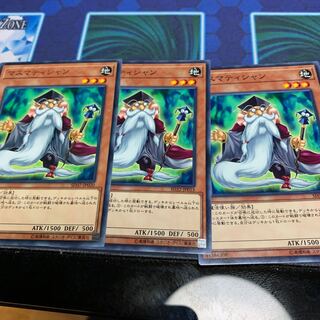 マスマティシャン N