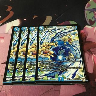 英雄奥義 スパイラル・ハリケーン