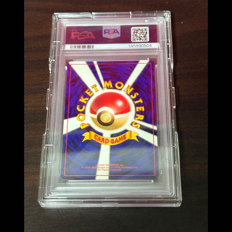 Celebi Tokiwatari Old Back pra10 1枚