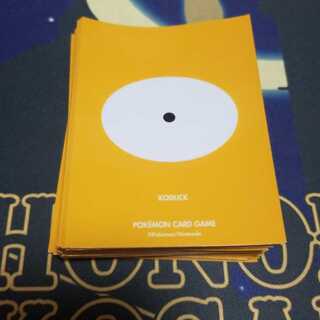 コダックスリーブ52枚