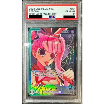 〔PSA10鑑定済〕ペローナ(パラレル/illust:Ryuda)【L/P】{OP06-021} 1枚