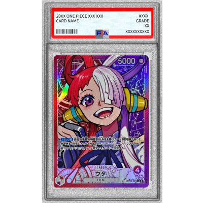 〔PSA10鑑定済〕ウタ(パラレル/illust:Sunohara)【L/P】{OP06-001} 1