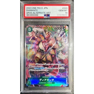 PSA10 ディアマンテ(パラレル/illust:BISAI)【R/P】 PSA10鑑定済〕ディアマンテ(パラレル/illust:BISAI)【R/P】{OP04-028
