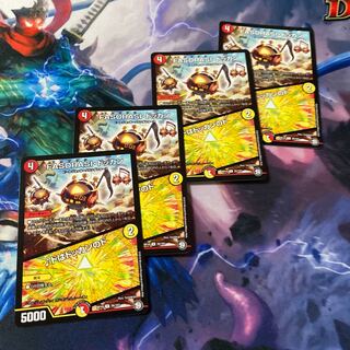 FASORASI・ドッカン｜ドはドッカンのド